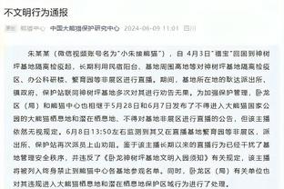 2000万年薪直接摆⁉️菲尔米诺半年没进球+失去队长袖标&沦为替补